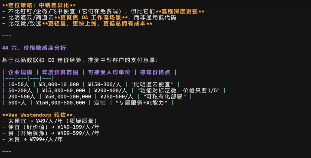 图片 9