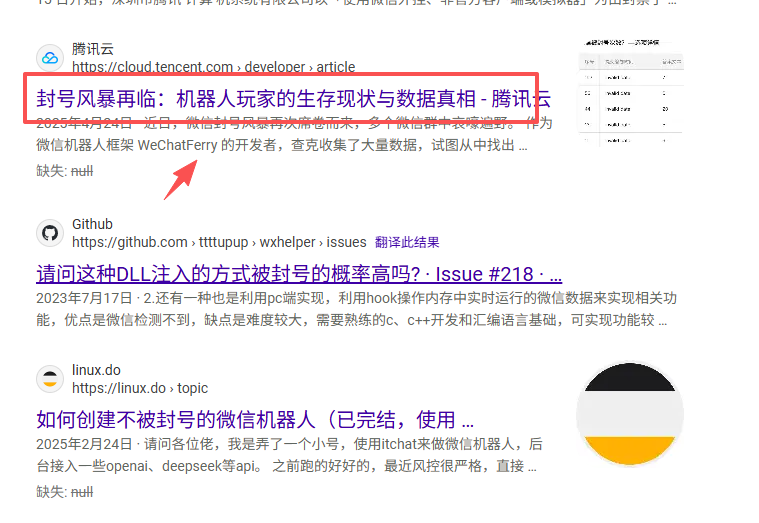 图片 4