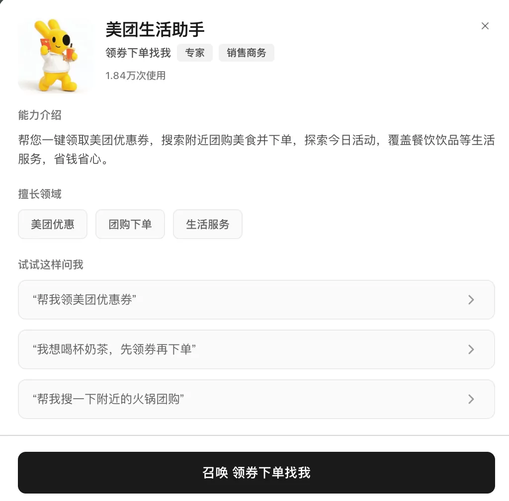 图片 3