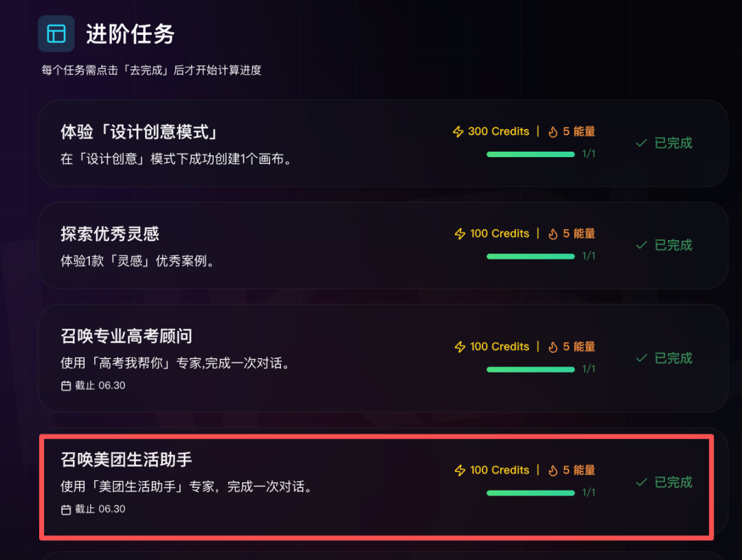 图片 4