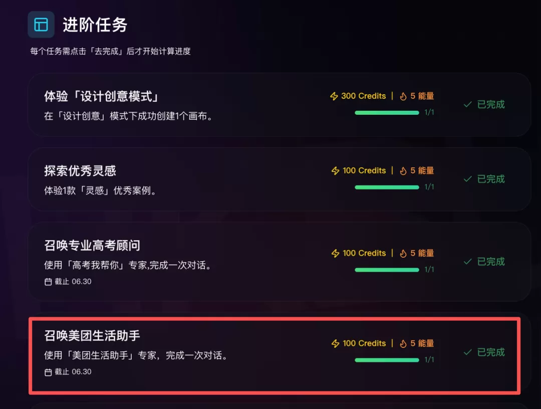 图片 4