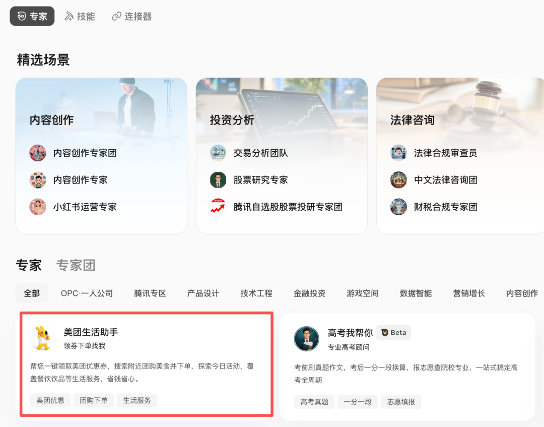 图片 5