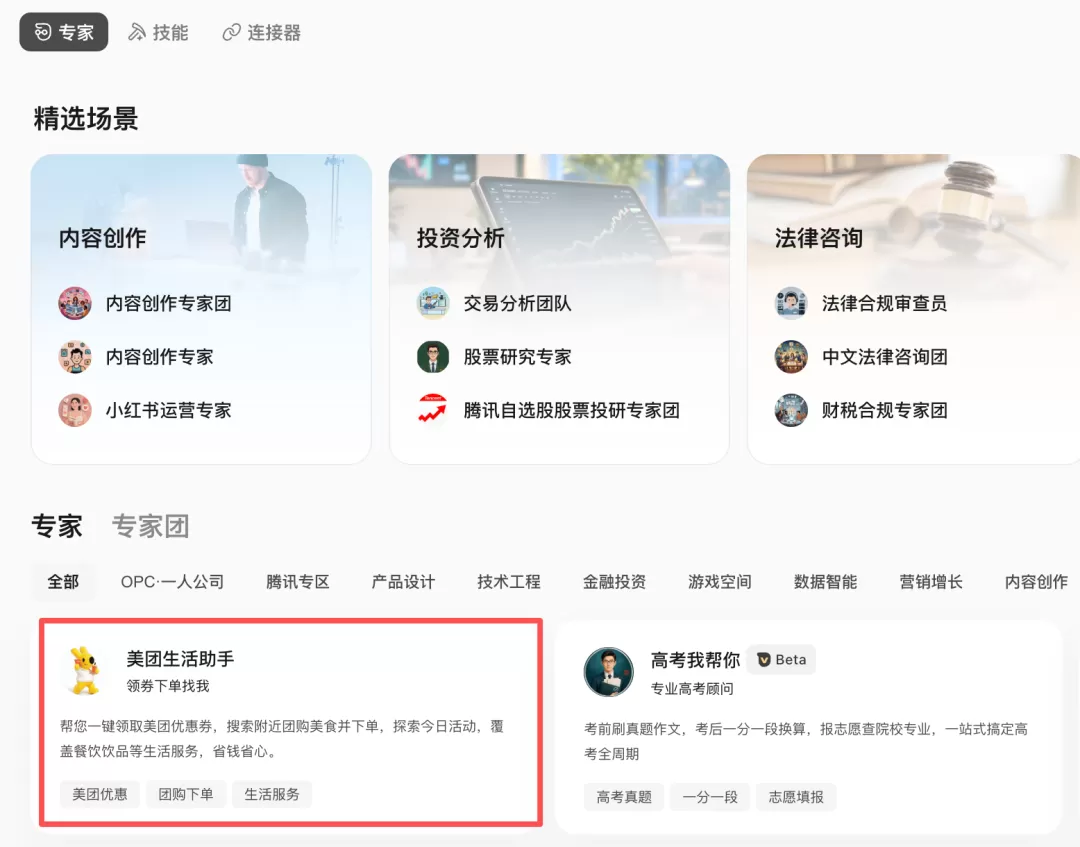 图片 5