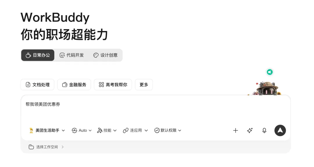 图片 6