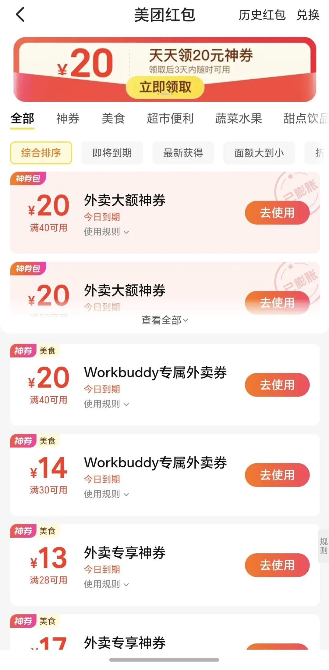 图片 7