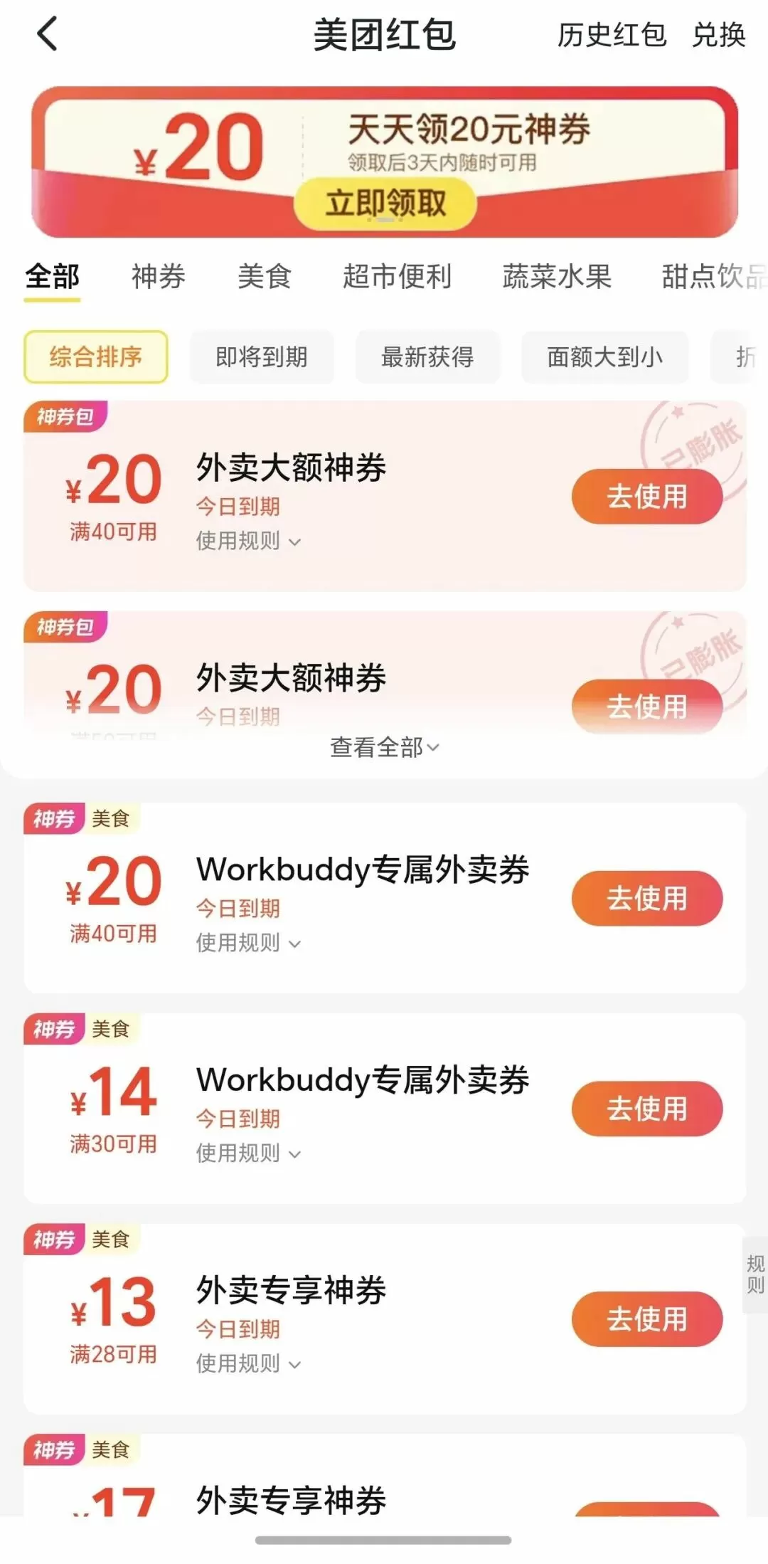 图片 7