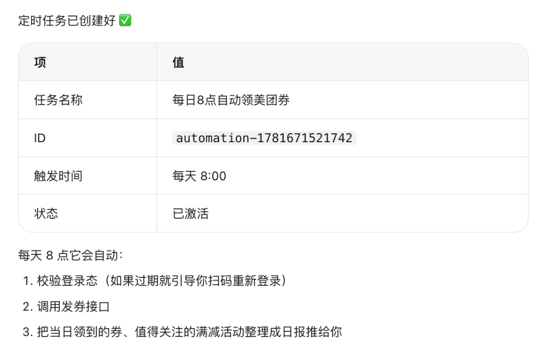 图片 10