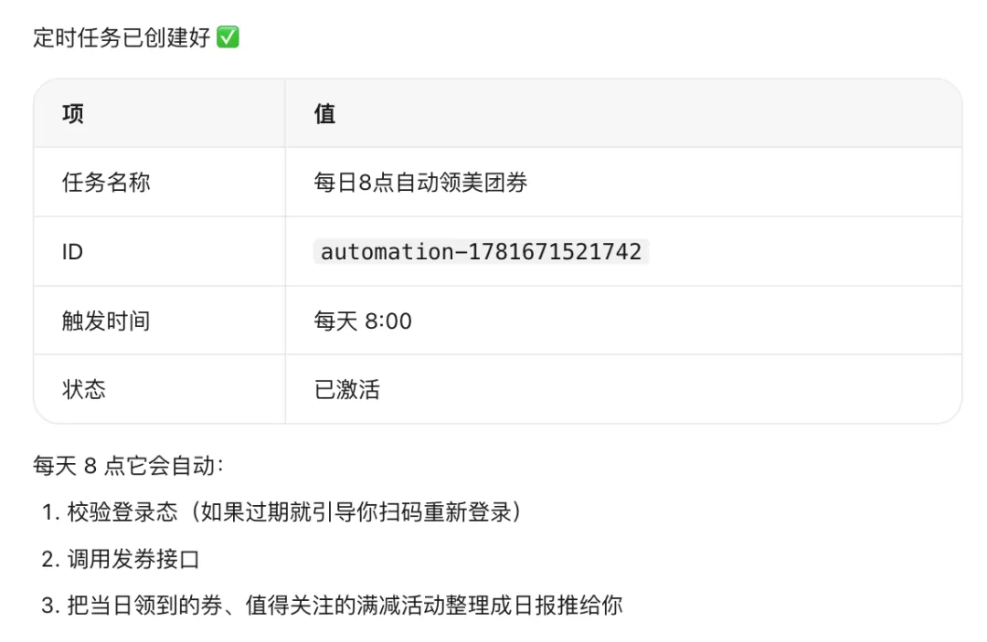 图片 10
