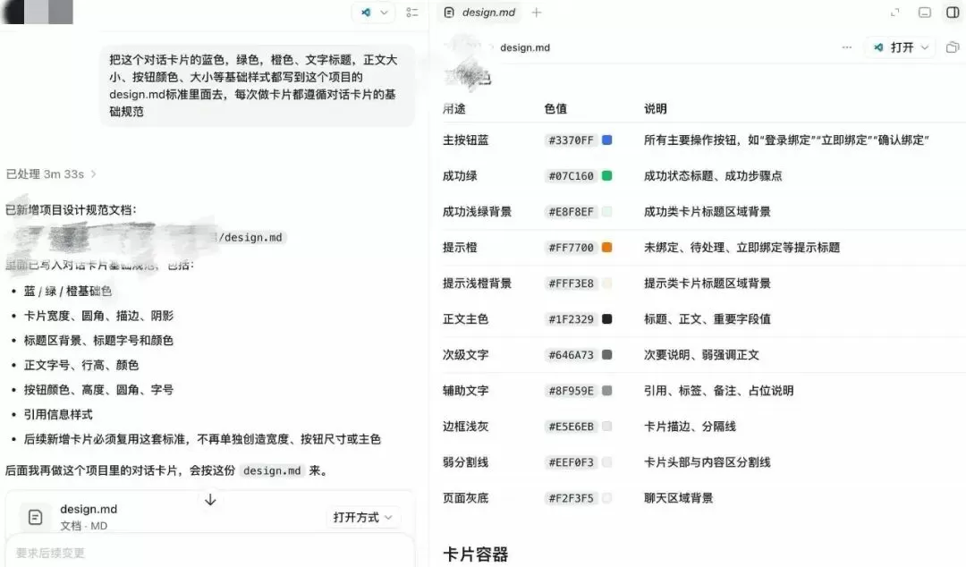 图片 2
