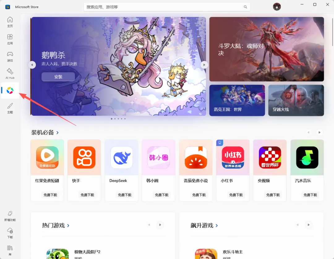 图片 6