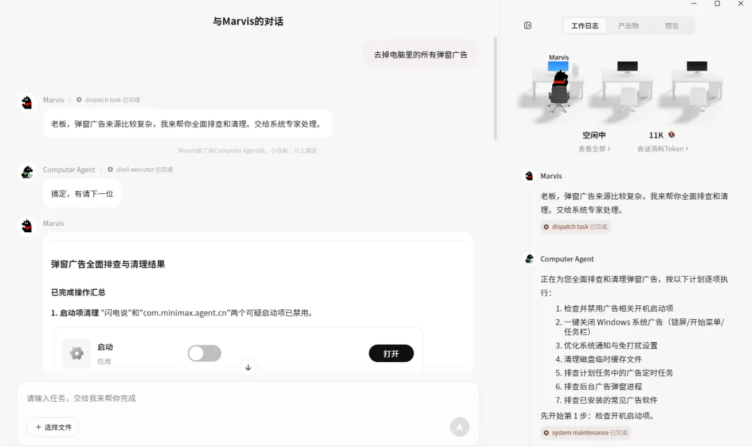 图片 8