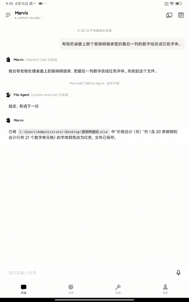 图片 9