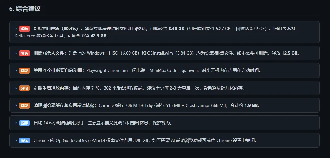 图片 15