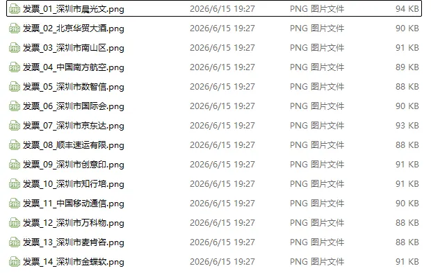 图片 18