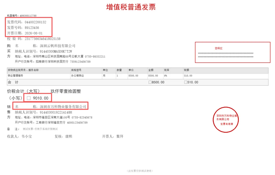 图片 21