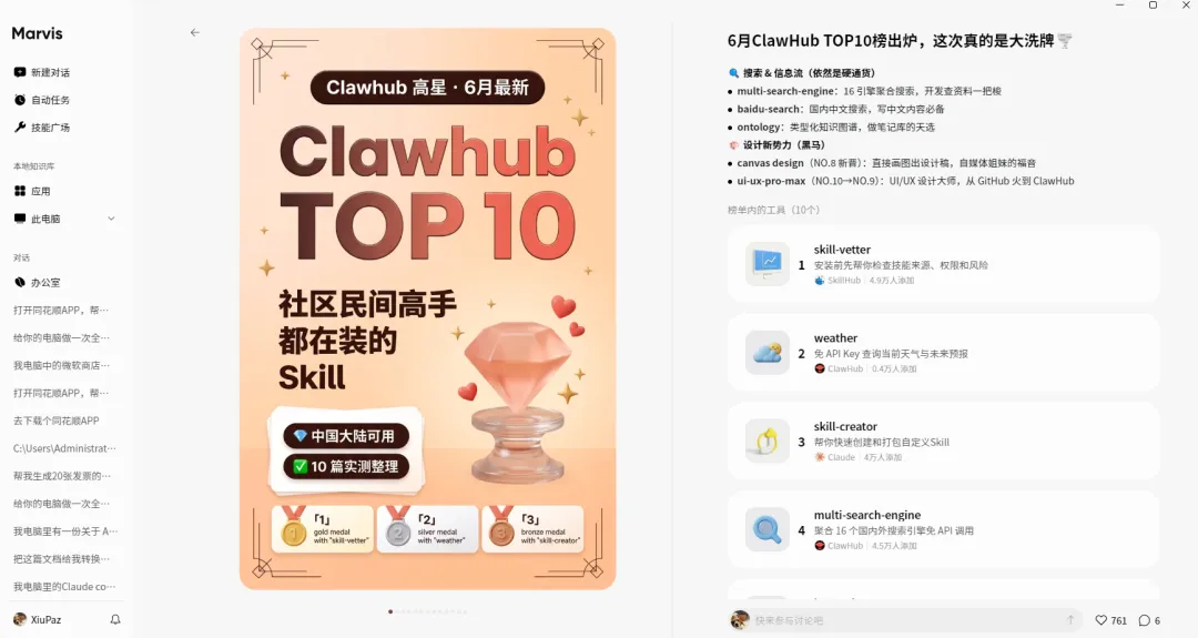 图片 24