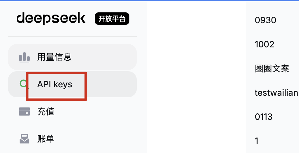 图片 2