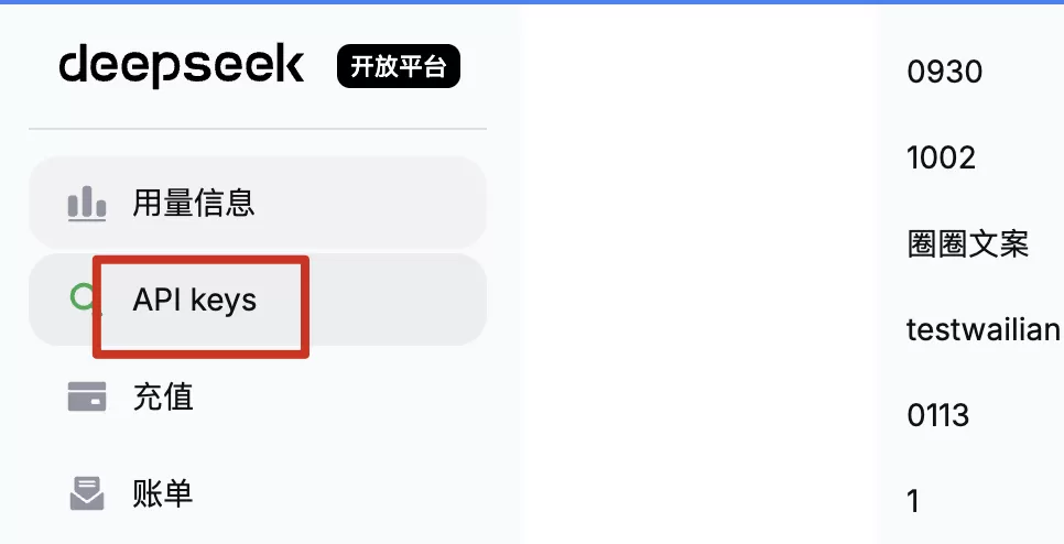 图片 2