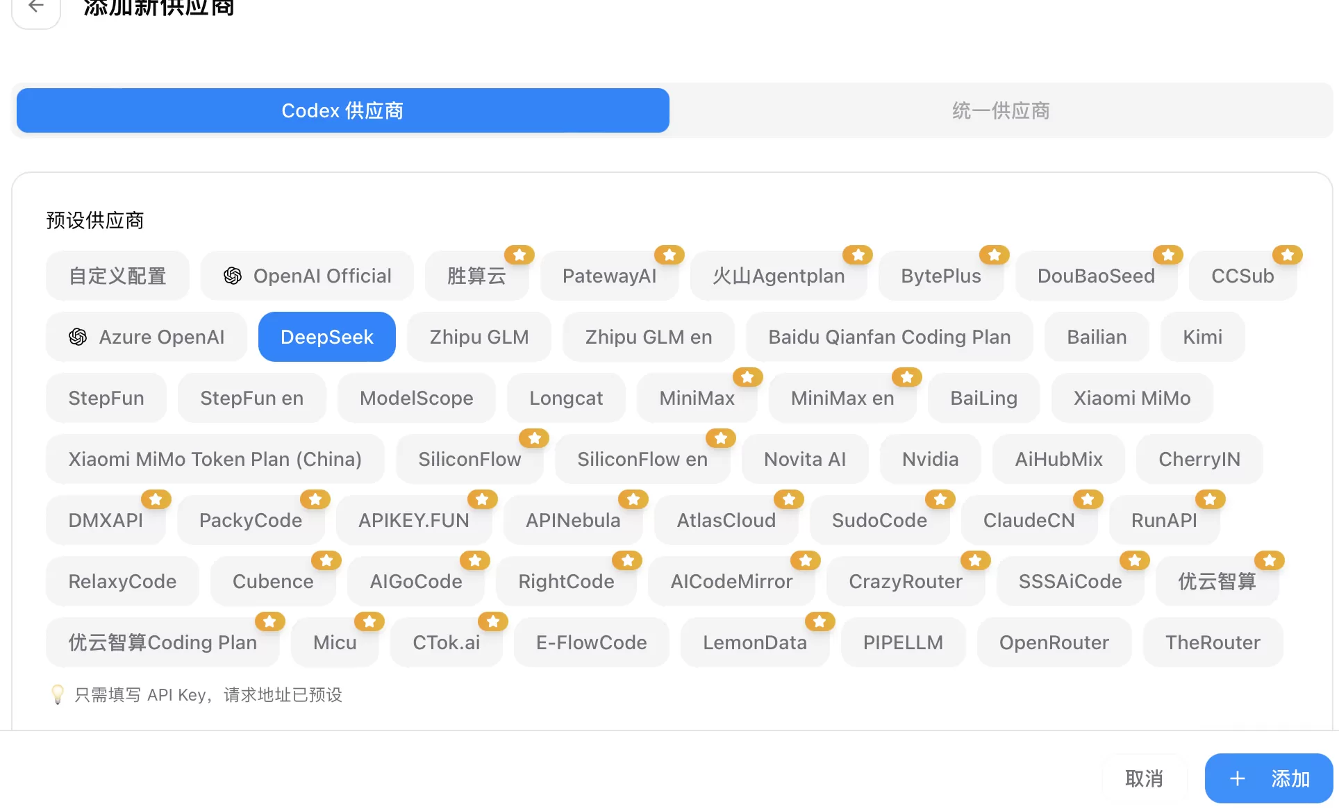 图片 8