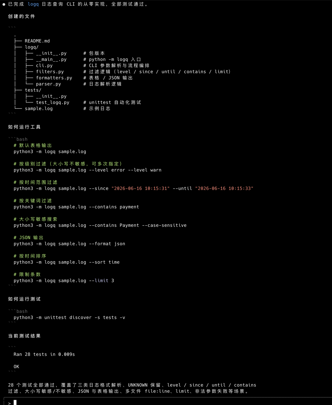 图片 9
