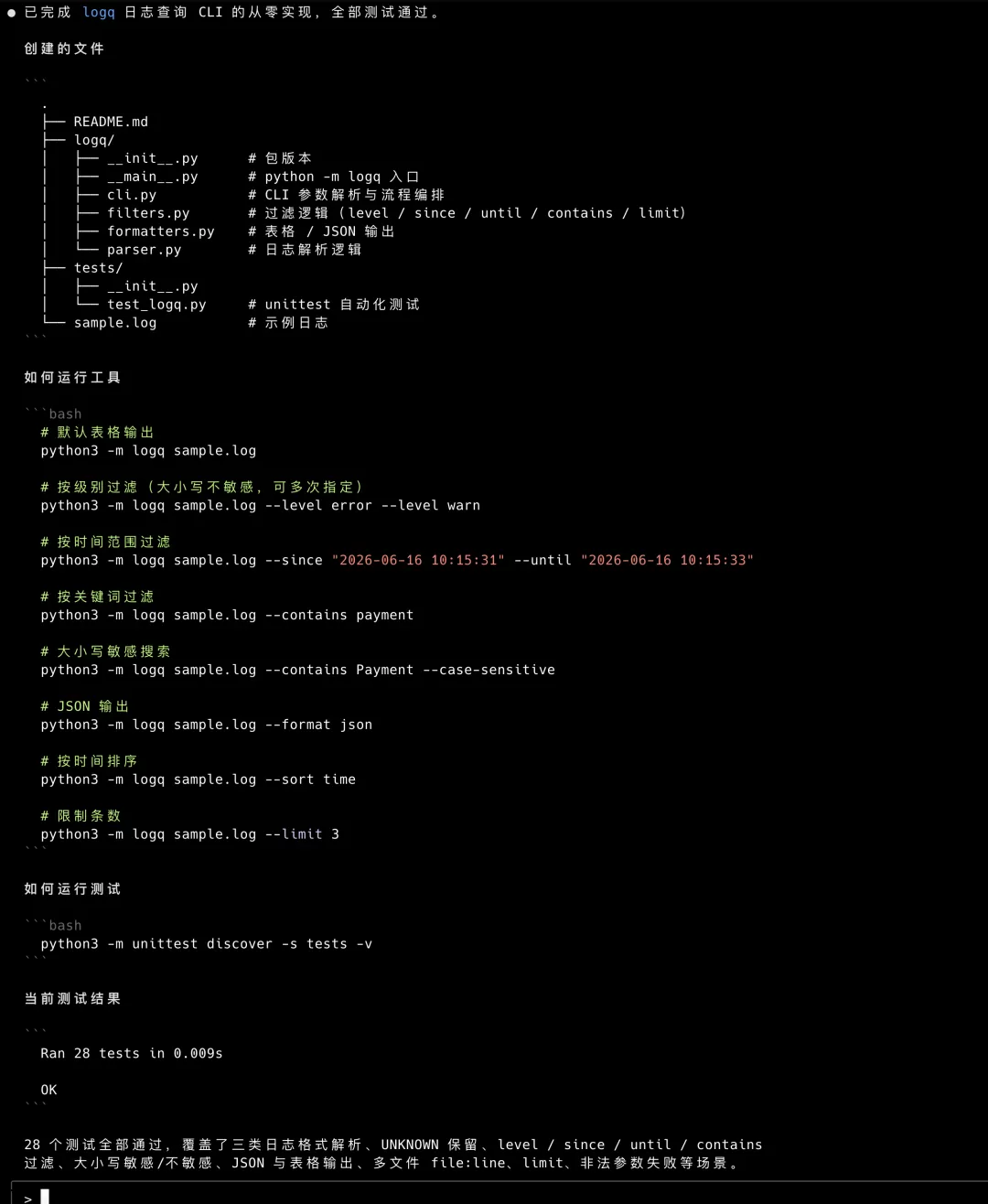 图片 9