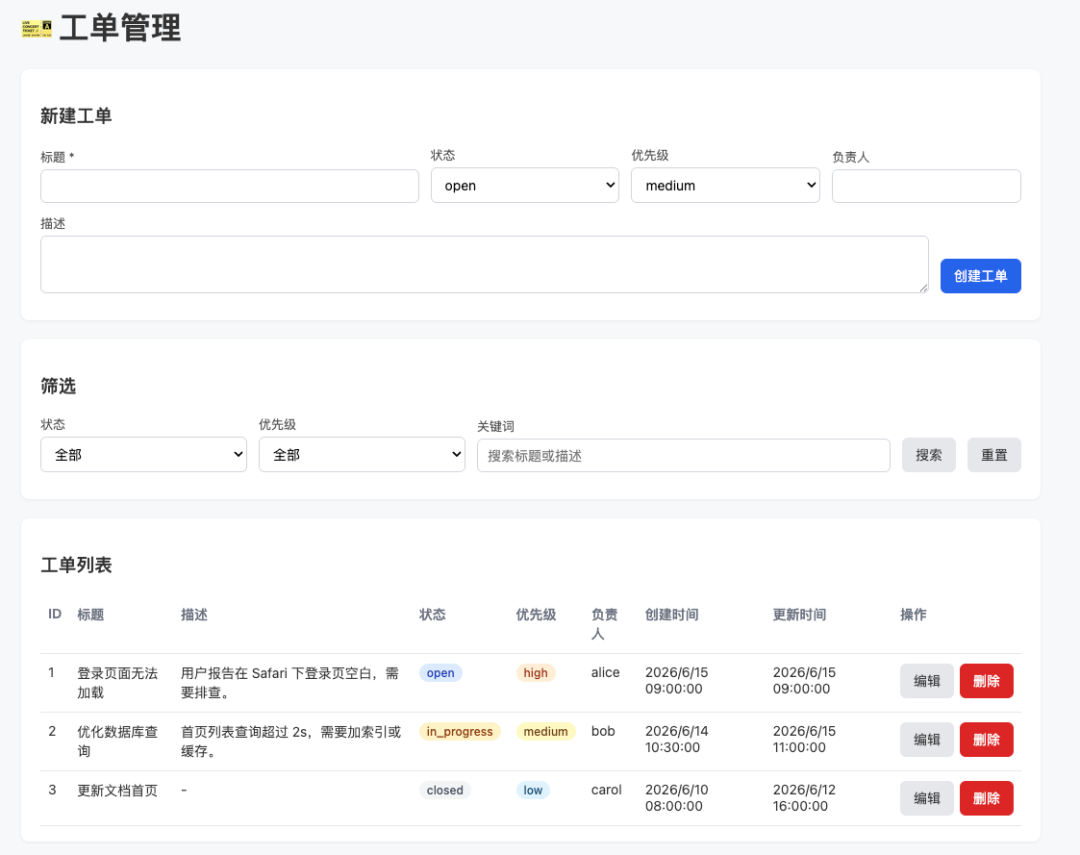图片 6
