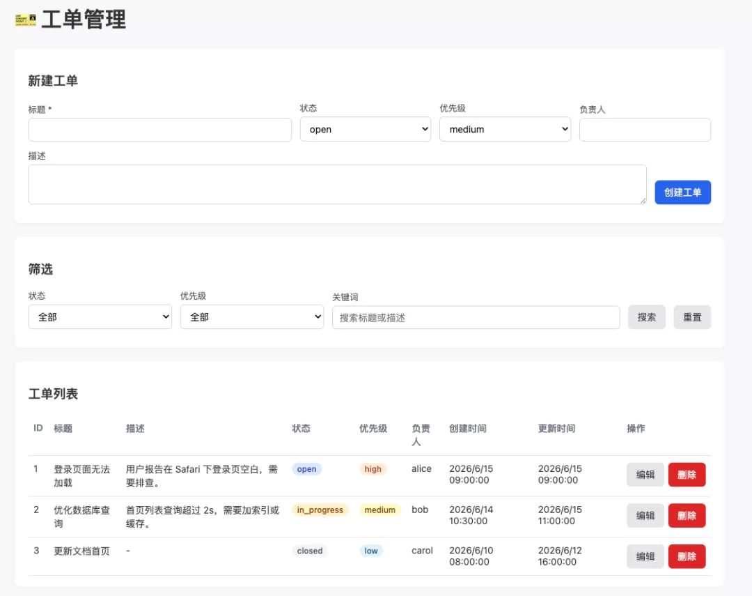 图片 6
