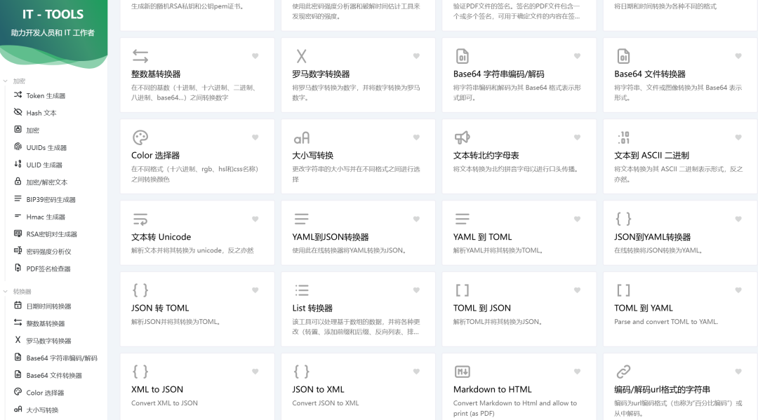 图片 1