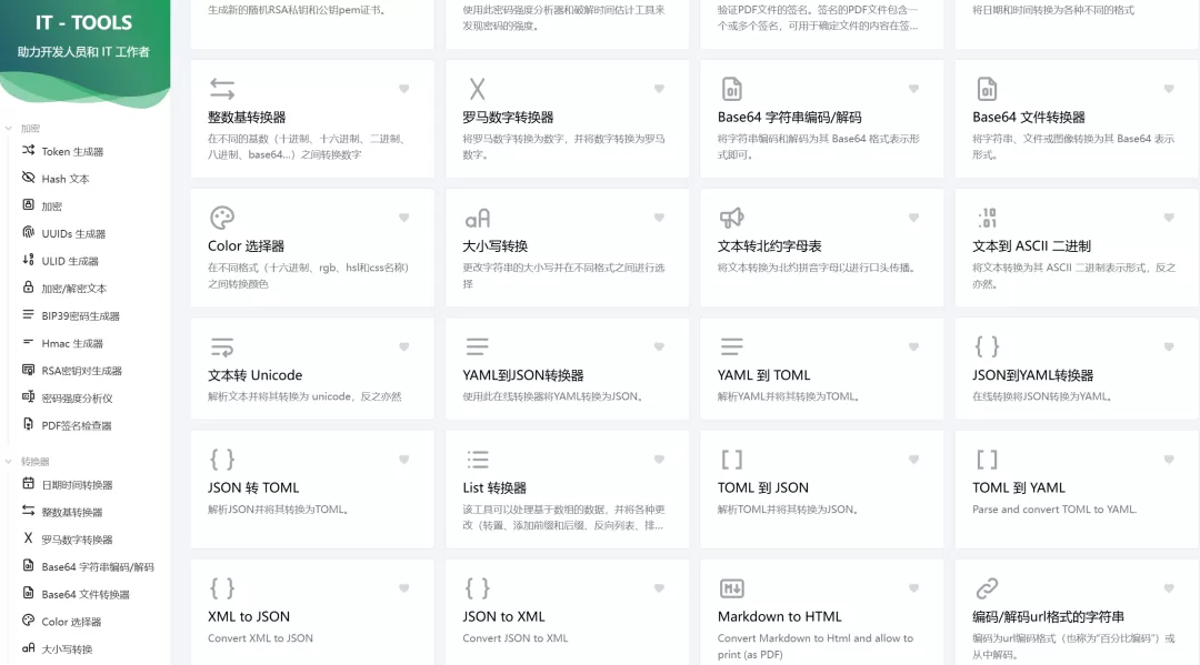 图片 1