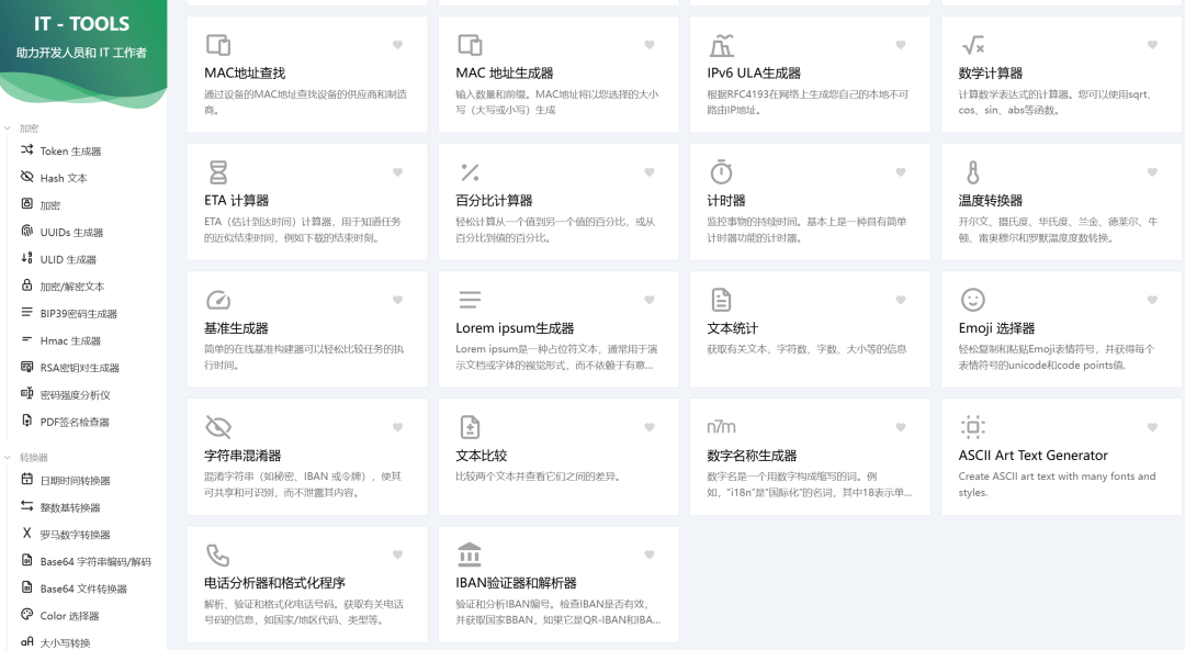 图片 2