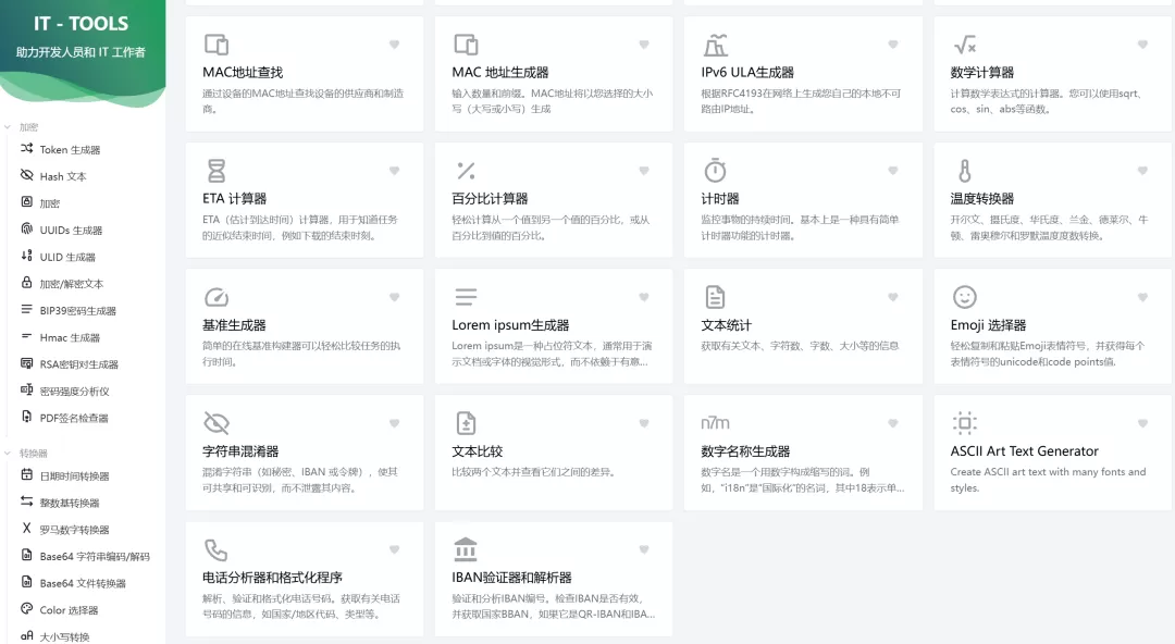 图片 2