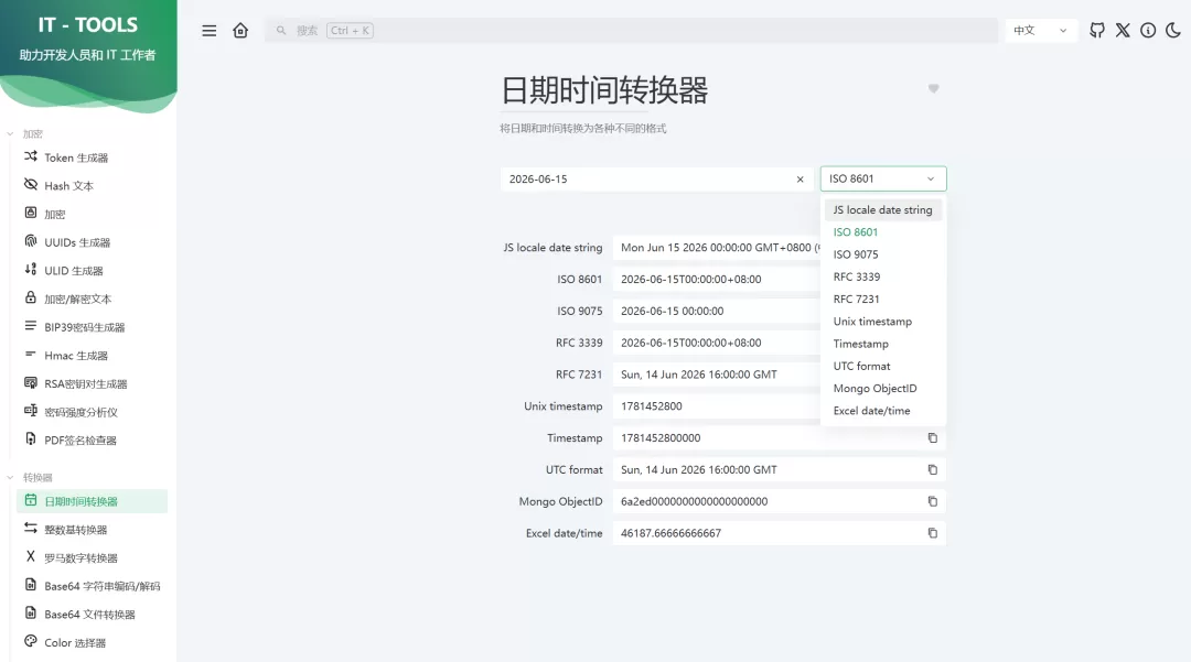 图片 5