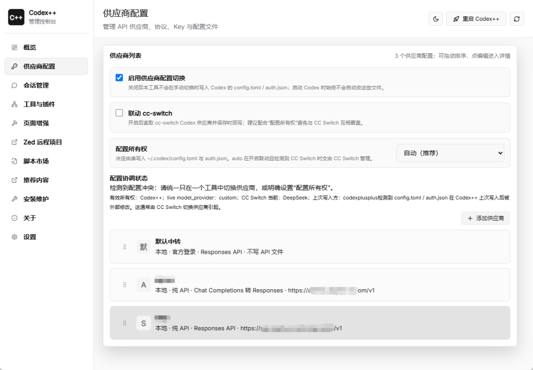 图片 4