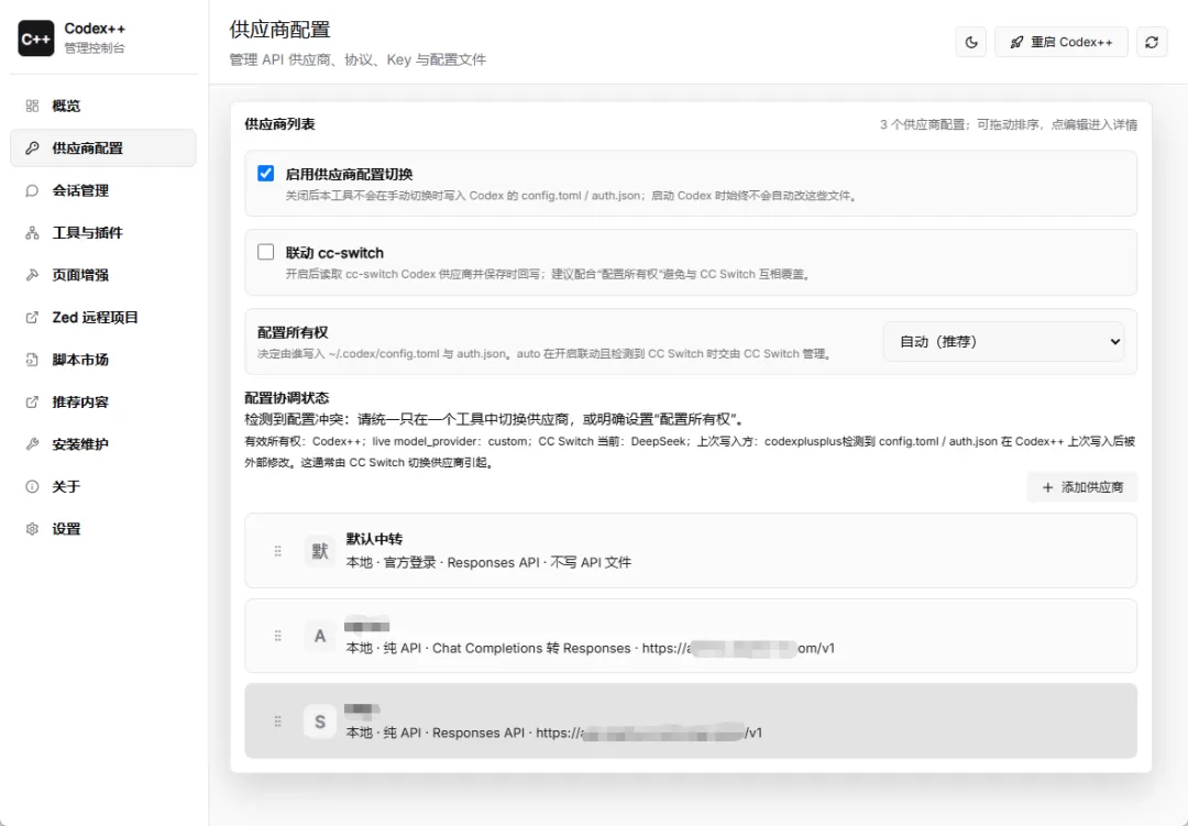 图片 4