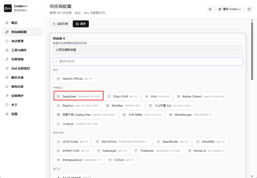图片 5