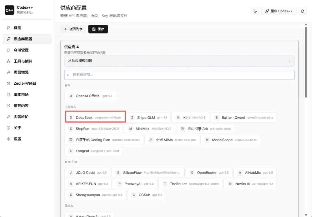 图片 5