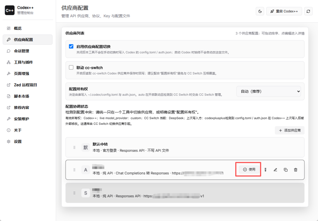 图片 6