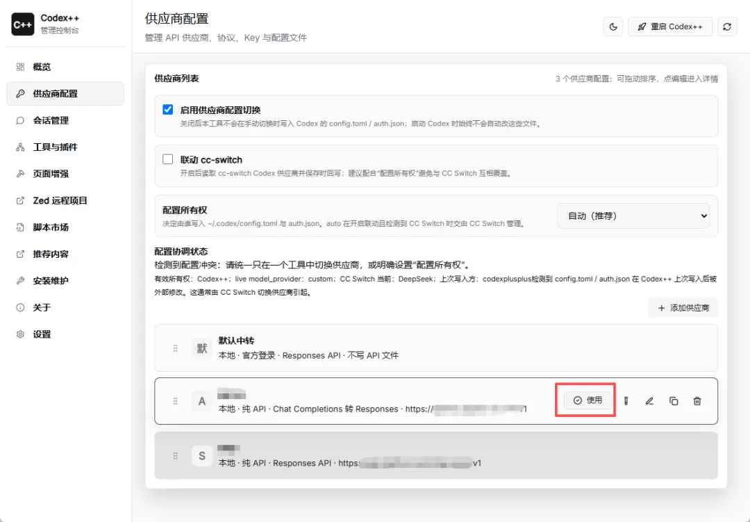 图片 6