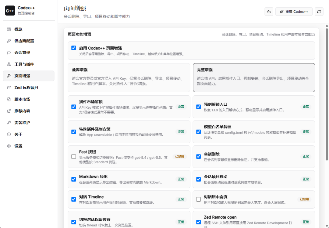 图片 8