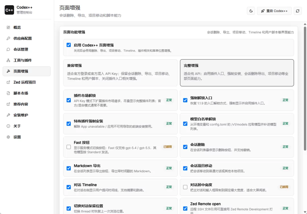 图片 8