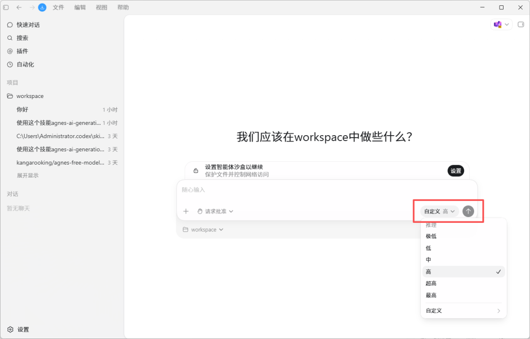图片 9