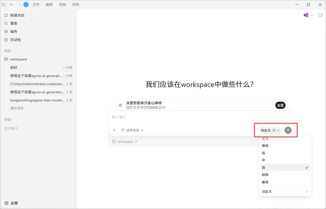 图片 9