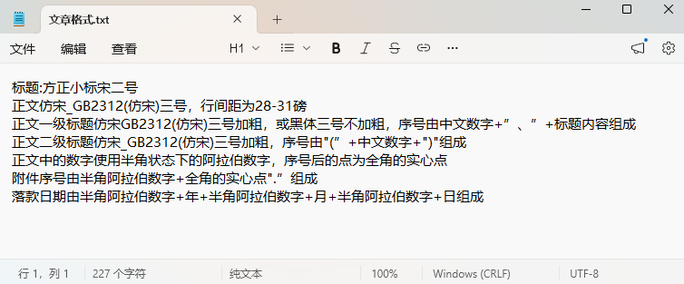 图片 7