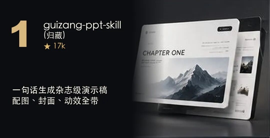 图片 1