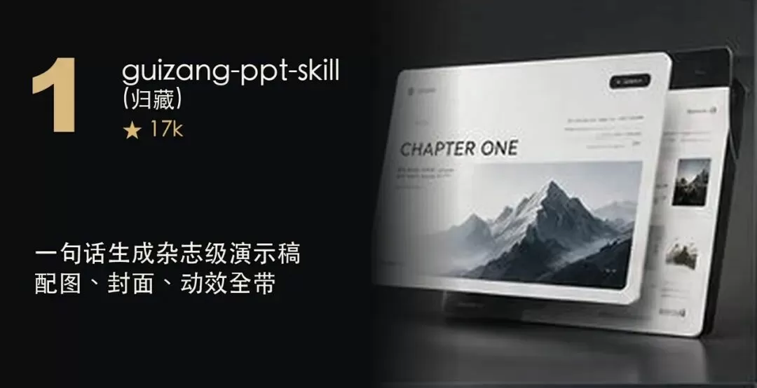 图片 1