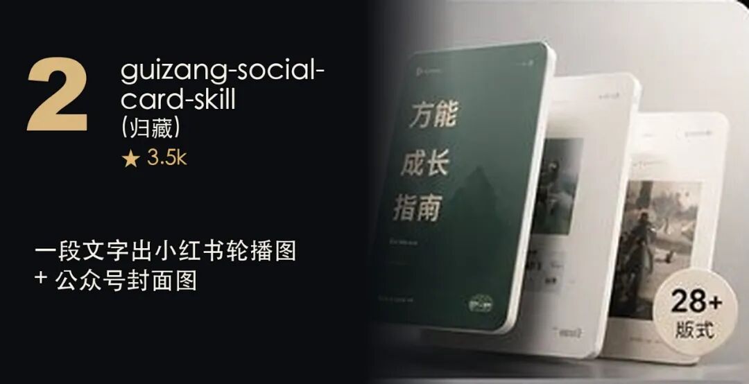 图片 2