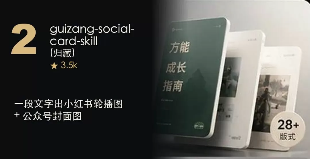图片 2