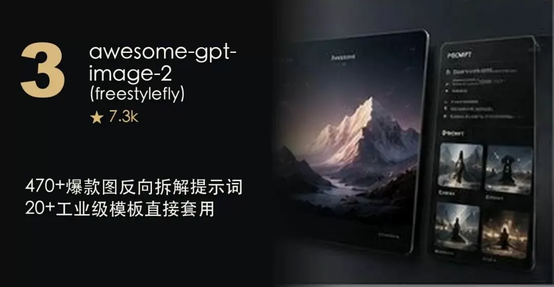 图片 3