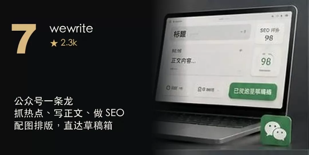 图片 7