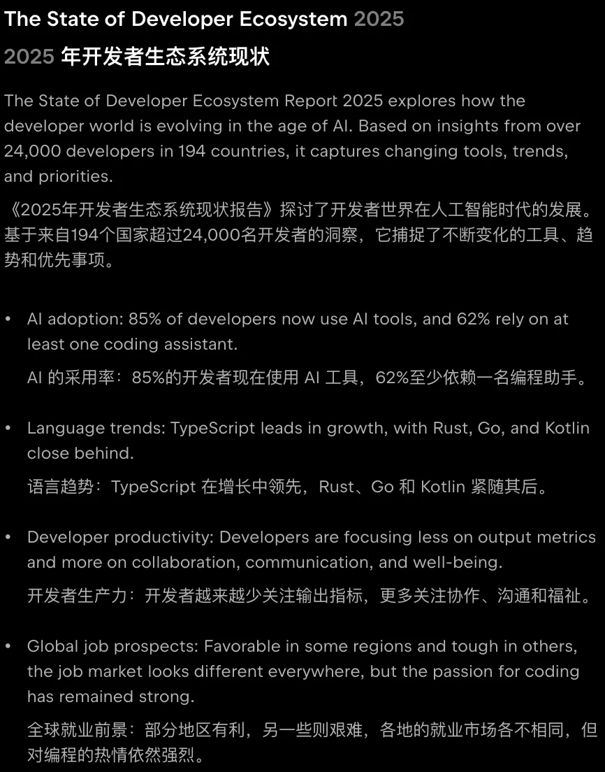 图片 3